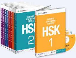 مجموعه کتاب HSK