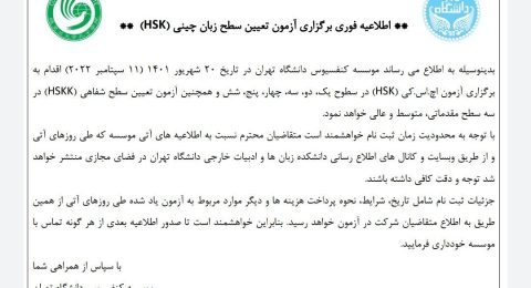 آاطلاعیه