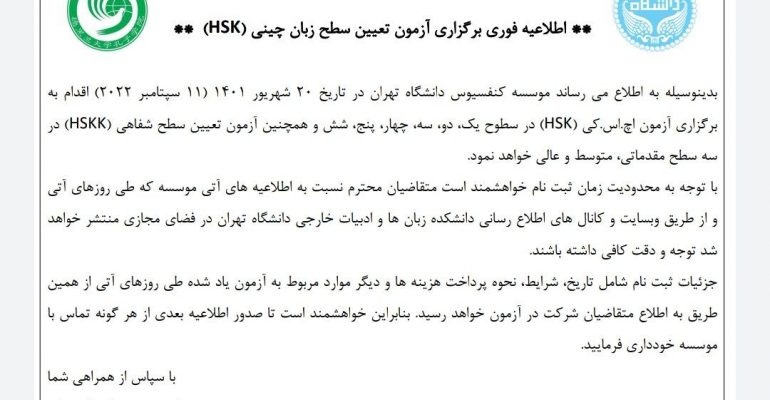 آاطلاعیه