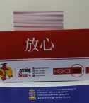 HSK 3 flashcard