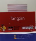 HSK 3 flashcard