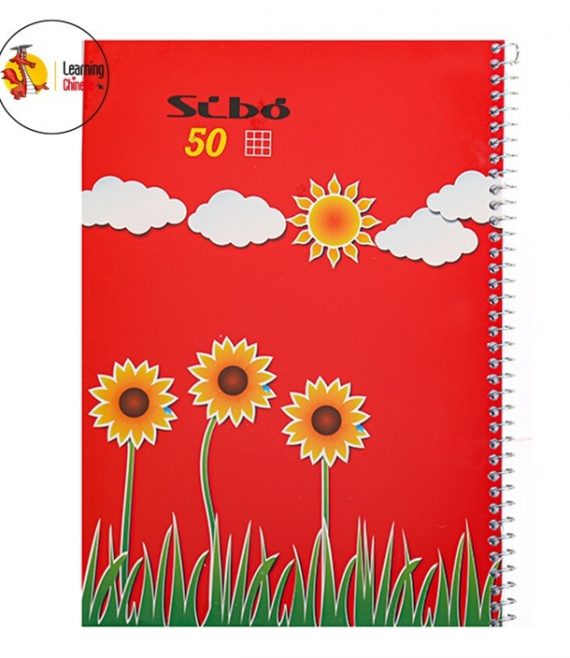 Chinese Red Notebook