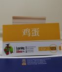 HSK 2 flashcard