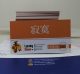 HSK 4 flashcard