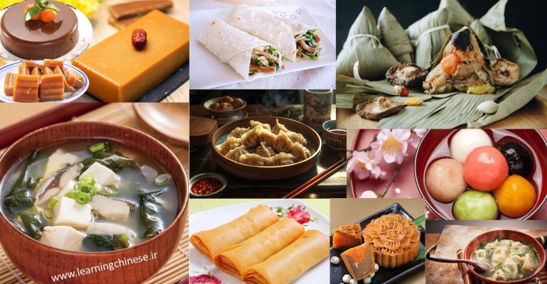 غذاهای سنتی چینی