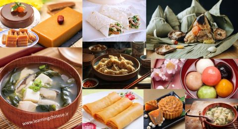 غذای چینی